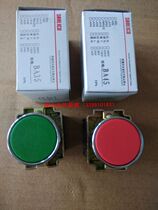 Yueqing Sanli Electromechanical LA68B-BA45 * BA35 Flat Head Button Switch XB2 One Open and One Close