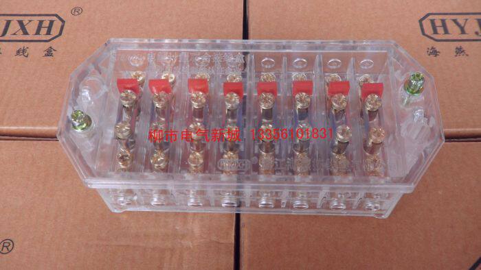  Haiyan new FJ6 HYL electric energy metering joint junction box
