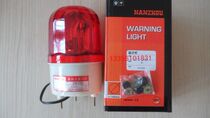  Nanzhou Technology LTE-1101 Rotary Warning Light Alarm Light AC220V*DC24V Alarm