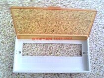 Factory direct PZ30 cover distribution box plastic cover lighting matching plastic panel 6 loop yellow * Blue