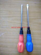 Special stock screwdriver screwdriver screwdriver change cone cross * word