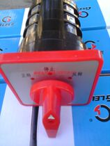 Gley Universal Conversion Switch LW5-16 3 Silver Dots (positive turn*stop*reverse)