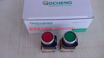 Shanghai Harbor LA239 Self Reset Button Switch LA38-11BN Point Button Switch LAY39C-11