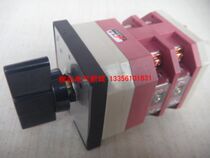 Changxin brand Wenzhou Changjiang Electrical Appliance LW12-16 4.0413.2 universal transfer switch LW12-16 2