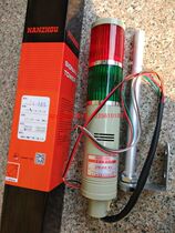 Nanzhou warning light LTA-205-2WJ two-color alarm light with flashing band call DC24V . AC220V