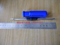 3 inch screwdriver Double head screwdriver Two-purpose screwdriver Type Phillips screwdriver screwdriver