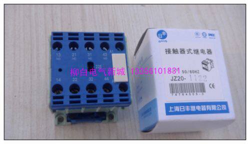 Contactor-type relay JZ20-1122 JZ20-1131 JZ20-1140 contactor