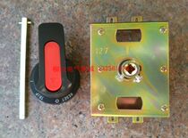 Molded case circuit breaker operating mechanism extension handle CM1 NM1 CDM1 3P 160-225 B127 type