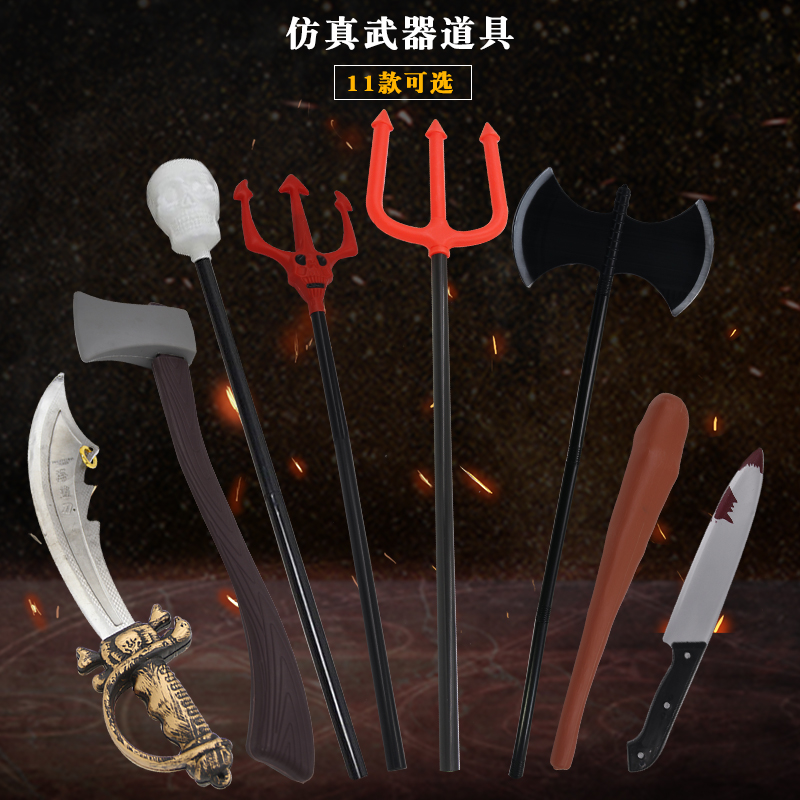 Halloween props cosplay dress-up items simulated weapon Death scythe axe axe cosp performance props