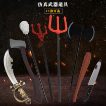 Halloween props cosplay dress up supplies simulation weapon death sickle axe cattle fork performance props