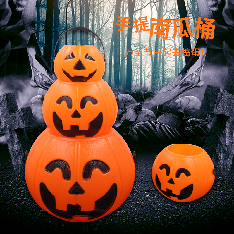 Halloween decorations Small gifts Mall bar decoration props Adult children pumpkin bucket Pumpkin candy can