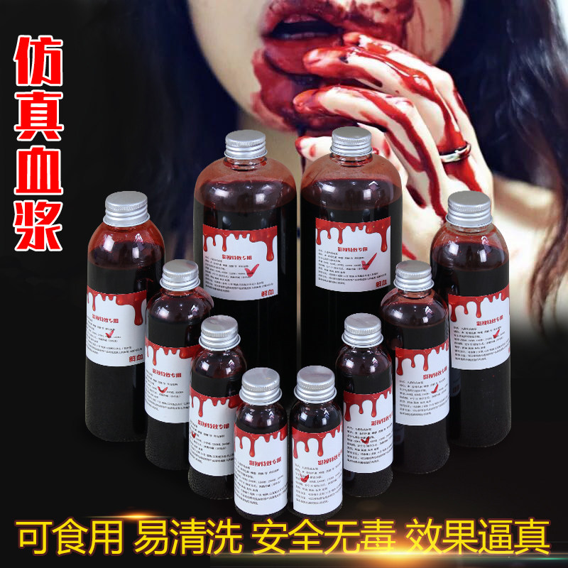 Halloween Fools' Day cos vampire fake plasma film and TV makeup performance The whole person emulates blood spitting blood props