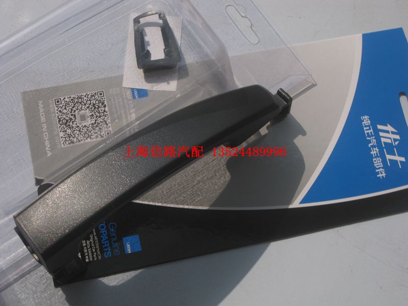 Chevrolet Lova xử lý bên ngoài tay cầm màu đen phụ tùng ô tô Ushi và phụ kiện Lê cửa xe tay cầm bên ngoài tay cầm - Những bộ phận xe ô tô phu tung oto mercedes