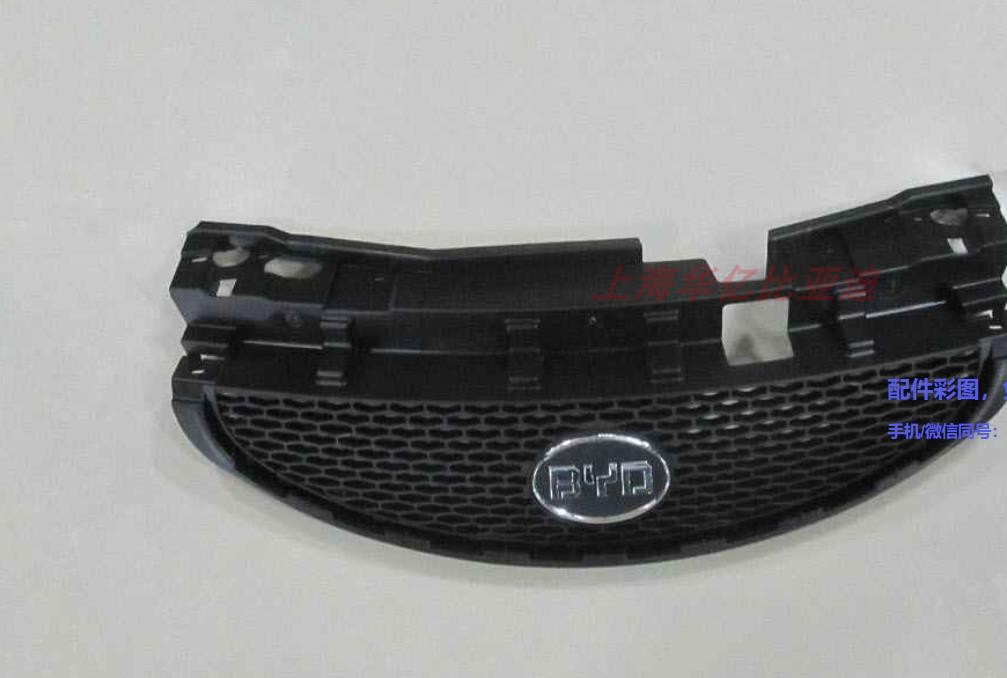 Решетка радиатора BYD F0 хром