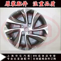 BYD Yuan vòng thép nguyên tố EV hợp kim nhôm bánh xe mới nhân dân tệ lốp xe dự phòng lốp áp suất mô-đun phụ kiện gốc 	mâm xe ô tô 15 inch