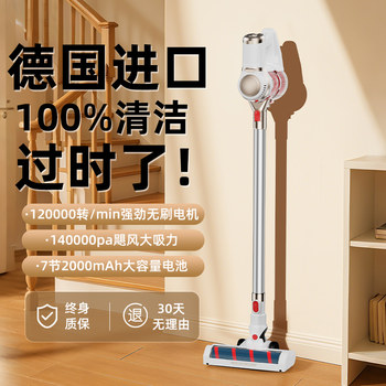 2025 New Model Household Wireless Handheld Powerful Vacuum Cleaner Ultra-Quiet High Suction Cat Hair Mite Remover Vacuum and Mop Combo