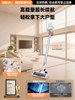 2025 New Model Household Wireless Handheld Powerful Vacuum Cleaner Ultra-Quiet High Suction Cat Hair Mite Remover Vacuum and Mop Combo