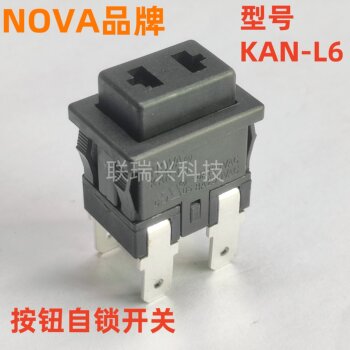 Nova button switch kan-l6 vacuum cleaner