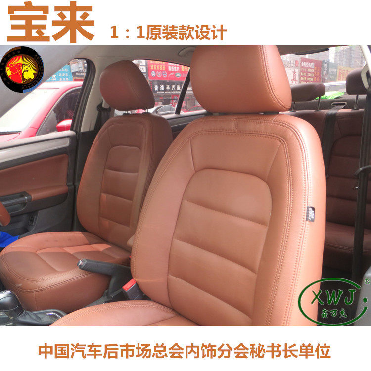 Pack leather seat suitable for Bora Passat Sagitar leather seat cover car seat cover custom Zhengzhou