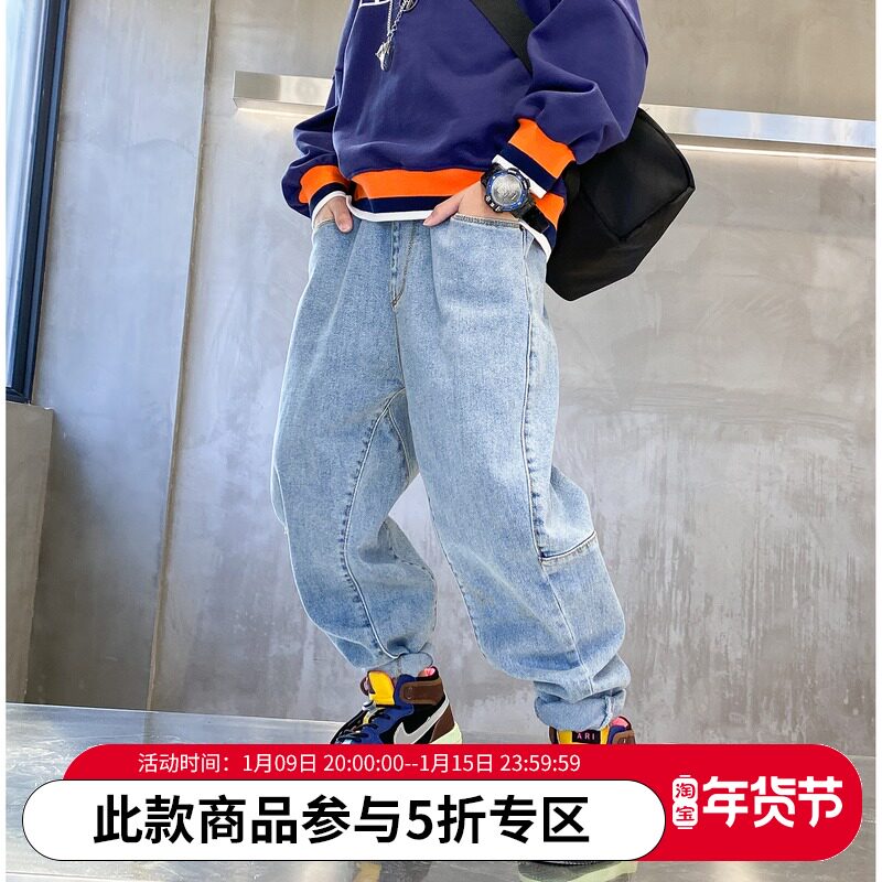 Children's light colored jeans 2021 New Korean version of loose boys spring dress style personality big children's trousers trend