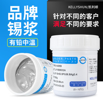 Kelly Shunsmt patch bga tin paste maintenance LED welding in low temperature tin paste in tin silver tinate solder paste