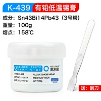 [Низкая температура плавления 158°C] Общий вес 100 г/бутылка Содержит скребок, не содержащий свинца.