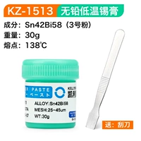[Низкая температура плавления 138 ℃] Общий вес 30 г/бутылка, не содержит свинца и экологически чистый ★Свободный скребок