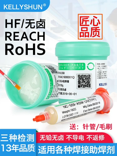 Ремонт мобильного телефона Kellyshun BGA BGA сварки сварной бальзам без сварки сварки без сварки.