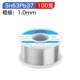 1.0mm, 100 грамм