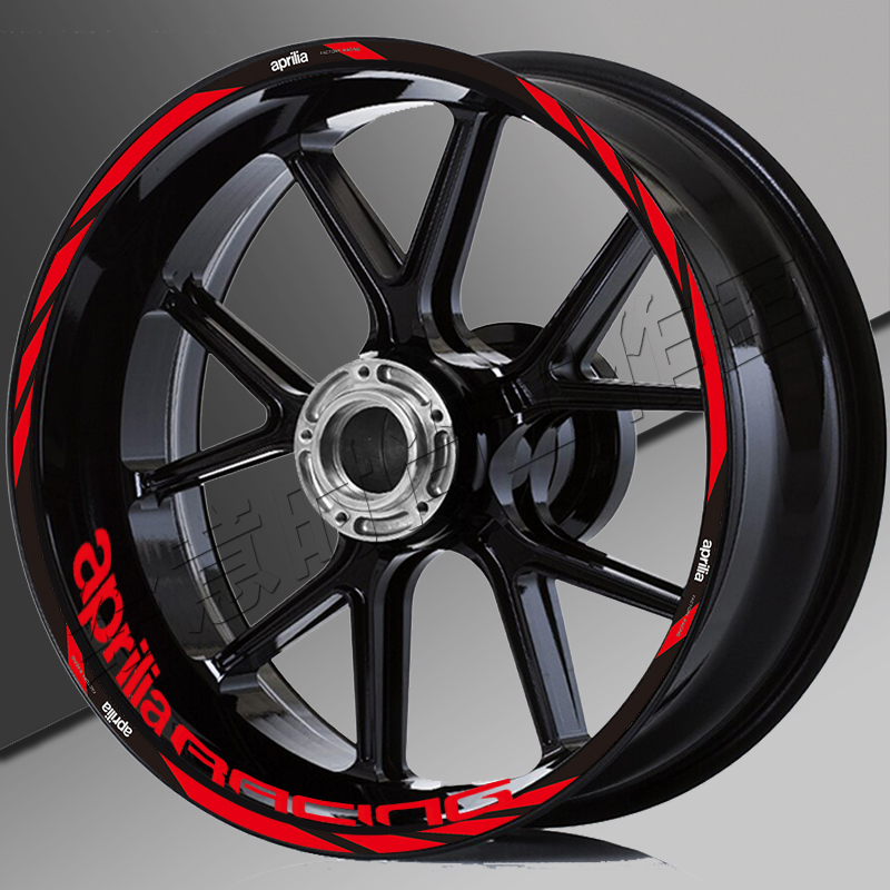 Applicable Apulia sticker rs660 gpr250 150 motorcycle hub with reflective waterproof locomotive pull-Taobao