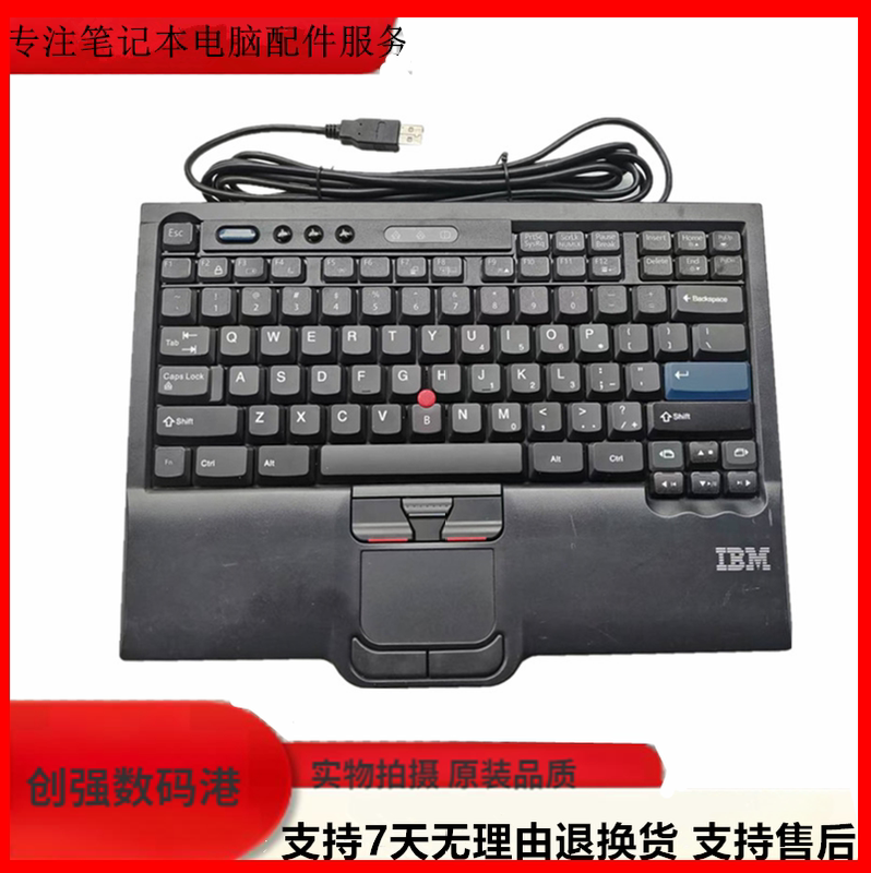 Lenovo Lenovo Ibm Sk-8845 8845Cr Keyboard English Version with USB Cable Interface, Large Enter Key Version Lenovo Lenovo Ibm Sk-8845 8845Cr Keyboard English Version with USB Cable Interface, Large Enter Key Version