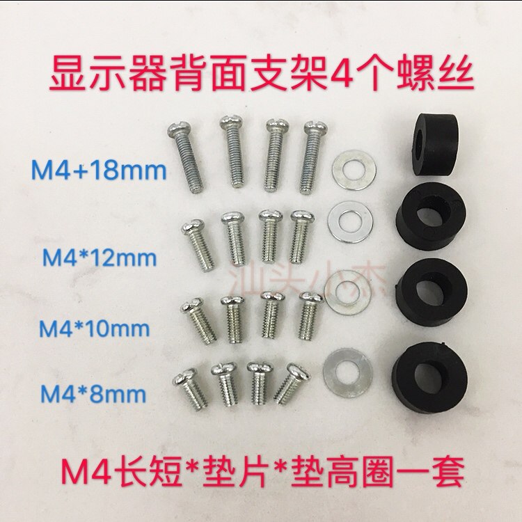 Computer LCD Monitor Small TV Small Screen Back Wall Mounting Screws Wall Mounting Bracket Screws M4