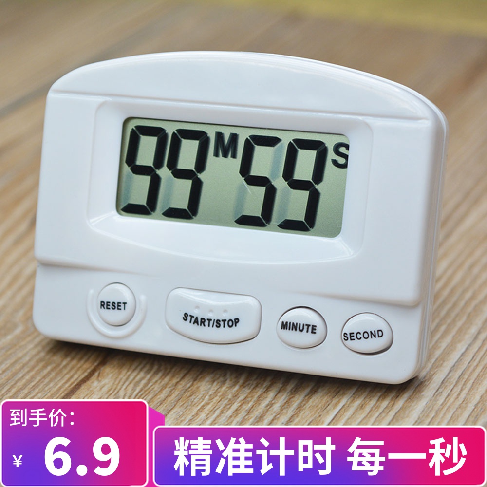 E-timer Timer Positive Timer Experiment Countdown Instrumental Home Kitchen Baking Reminder when learning to make inscriptions