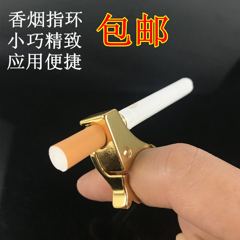 Hero League Personality Creative Ring Bracket Driving Kingmaker Glory Ring Cigarette Holder zinc alloy Anti-scalding