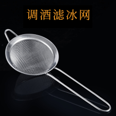 Фильтр для льда 煌鹰 不锈钢 滤冰器