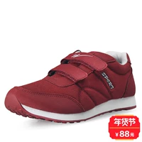 Double Star Sports Casual Trượt nam có thể đeo thoáng khí Nhẹ nhẹ Giúp Velcro Những bước chân cũ Giày Dad 945 giày sneaker nike