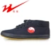 Authentic Thanh Đảo đôi sao chần vải bạt cao Tai Chi giày ấm võ thuật Tai Chiquan Kung Fu giày nam và nữ giay the thao Plimsolls