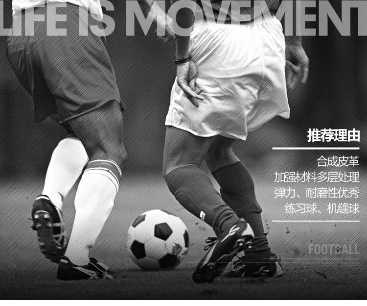 Ballon de foot - Ref 5778 Image 8