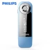 Philips SA1208 học sinh MP3 lặp lại kỹ thuật số Máy học tiếng Anh Máy nghe nhạc U đĩa chính hãng trường trung học cơ sở học sinh tiểu học - Trình phát TV thông minh Trình phát TV thông minh