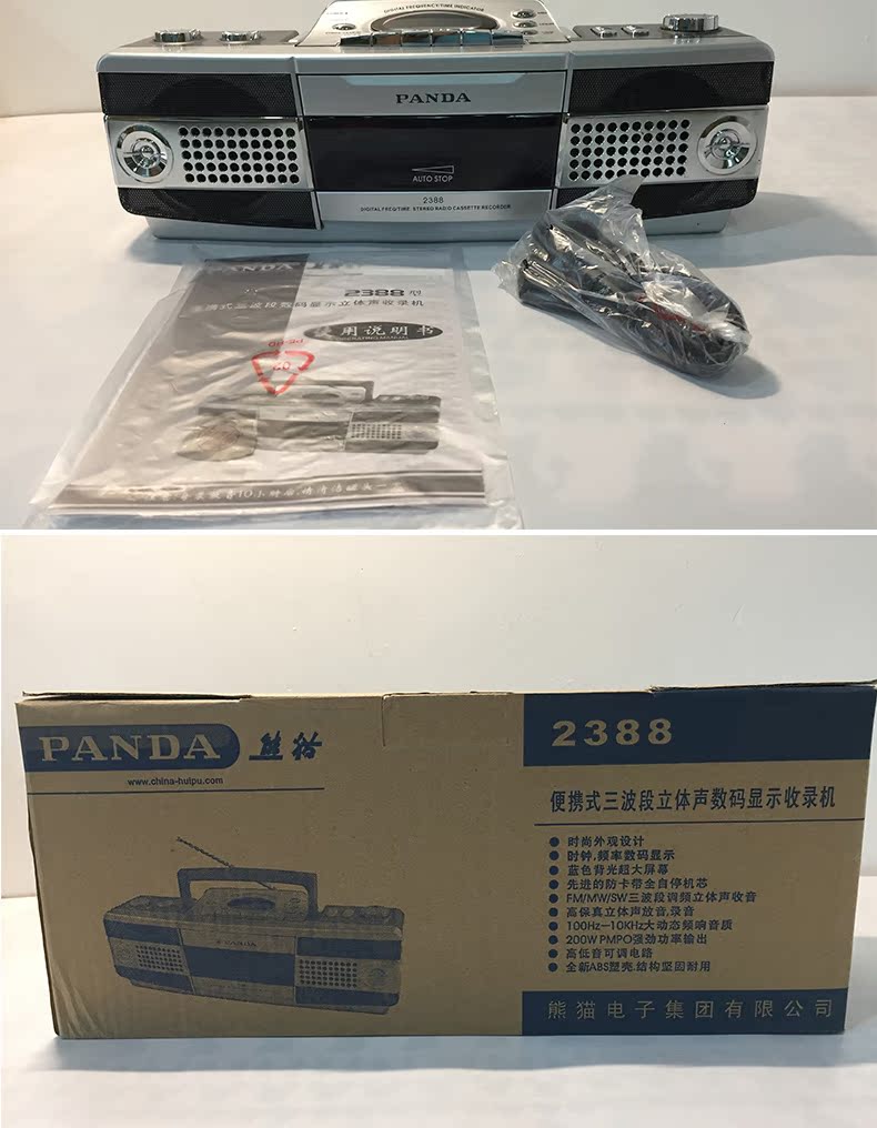 PANDA / Panda 2388 máy nghe băng cassette ghi thẻ loại máy nghe nhạc radio Walkman vintage - Máy nghe nhạc mp3 	máy nghe nhạc fiio m9	