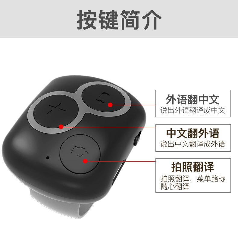 Джингхуа перевод Ringer Transertor Multi -Language Smart Chine -Winking, Великобритания, Япония и Южная Корея Французский английский Тонгдонг Туристический перевод Артефакты