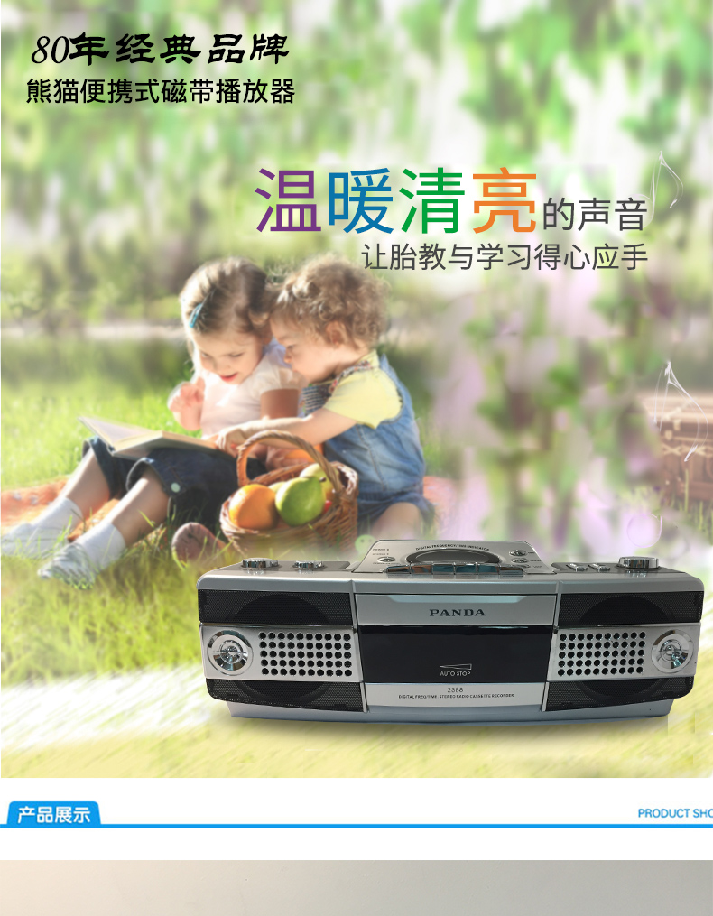 máy nghe nhạc ak100ii	 PANDA / Panda 2388 máy nghe băng cassette ghi thẻ loại máy nghe nhạc radio Walkman vintage - Máy nghe nhạc mp3 máy nghe nhạc