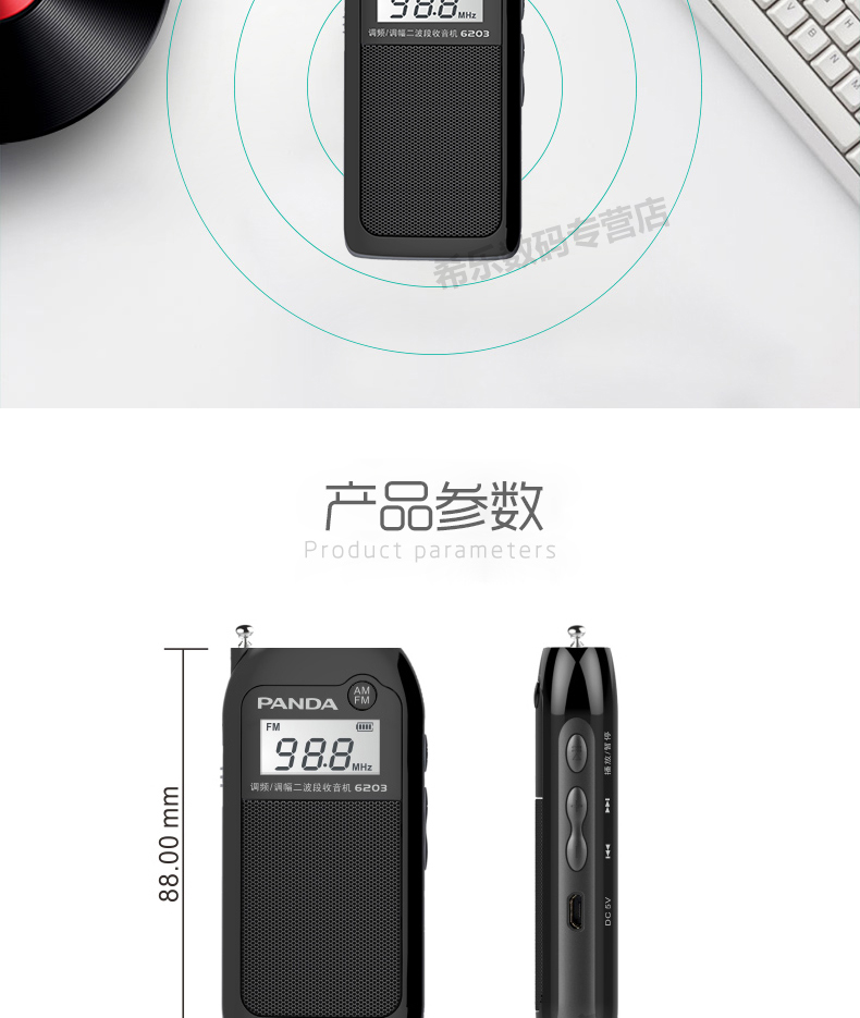 PANDA / Panda 6203 mini radio sạc thẻ bỏ túi fm FM bán dẫn đài phát thanh Ông già Walkman xách tay máy nghe nhạc MP3 máy nghe nhạc nhỏ - Máy nghe nhạc mp3 máy nghe nhạc marshall
