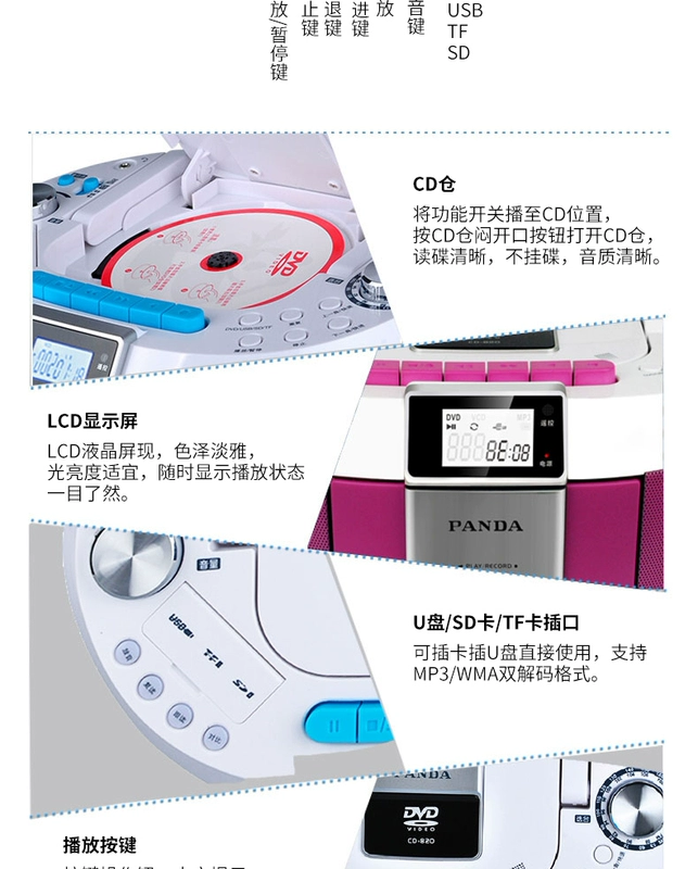 Panda CD820 Máy nghe nhạc CD Máy nghe nhạc DVD Trình phát tiếng Anh CD lặp lại máy ghi âm ghi âm giảng dạy cầm tay máy bánh mì mầm non - Trình phát TV thông minh