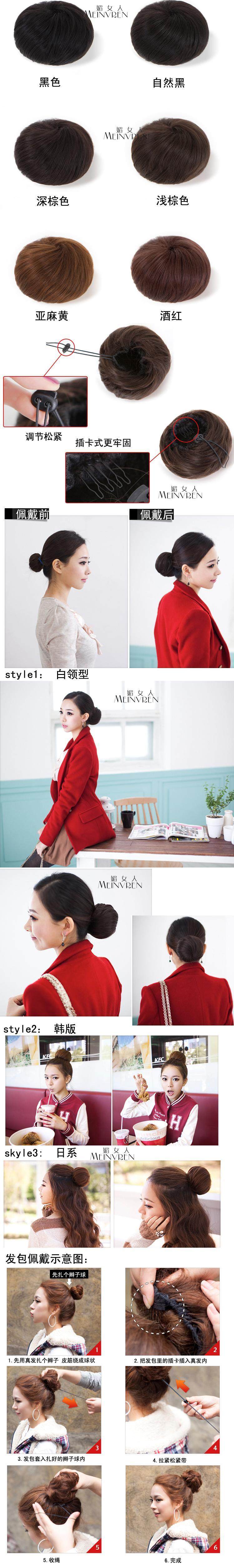 Extension cheveux - Chignon - Ref 237943 Image 9