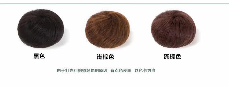 Extension cheveux - Chignon - Ref 247909 Image 15