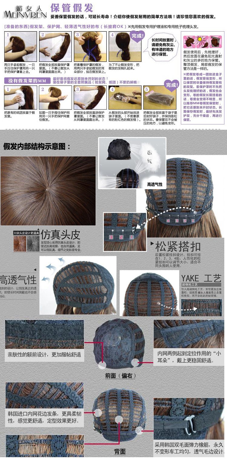 Perruque cheveux courts - Ref 2613907 Image 27