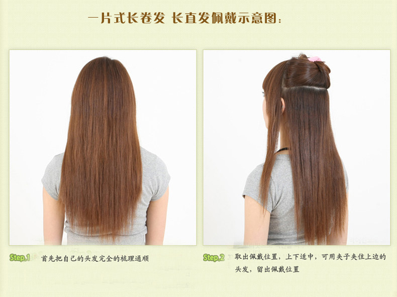 Extension cheveux - Ref 217121 Image 12