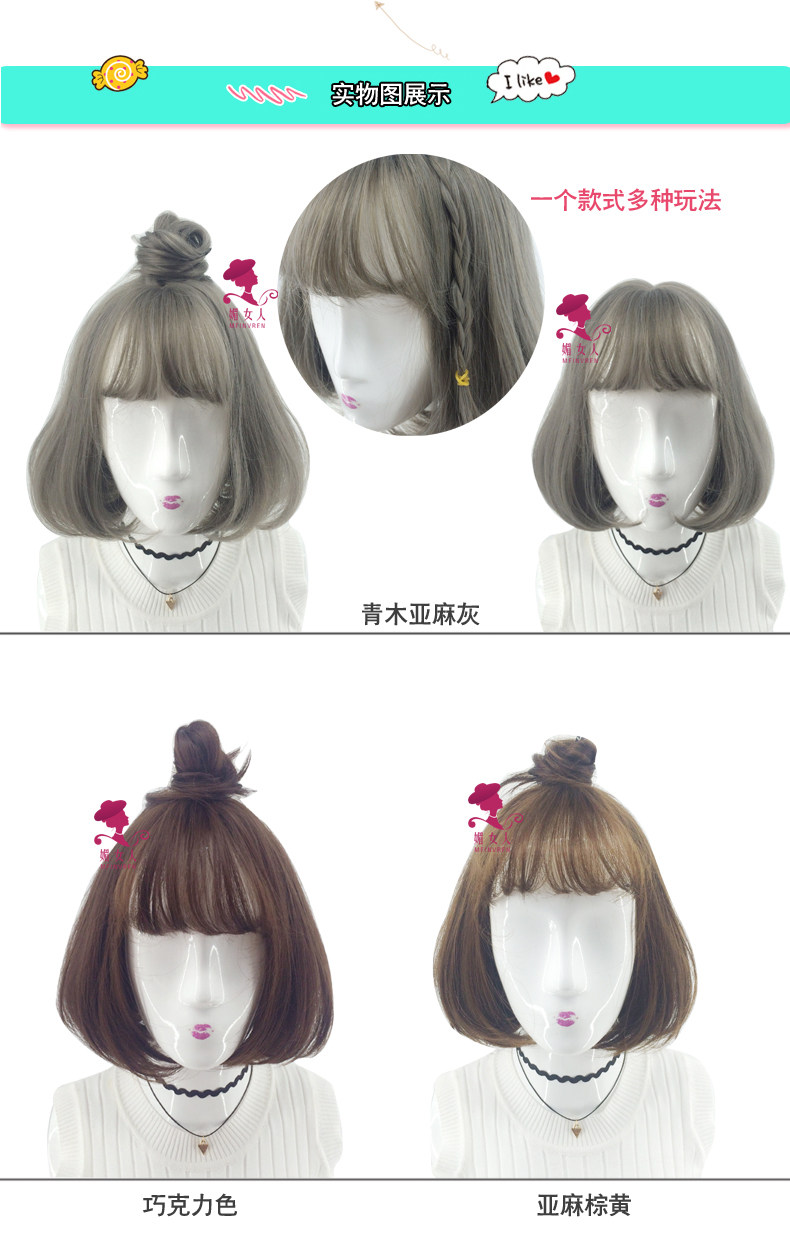 Perruque cheveux courts - Ref 2613908 Image 15