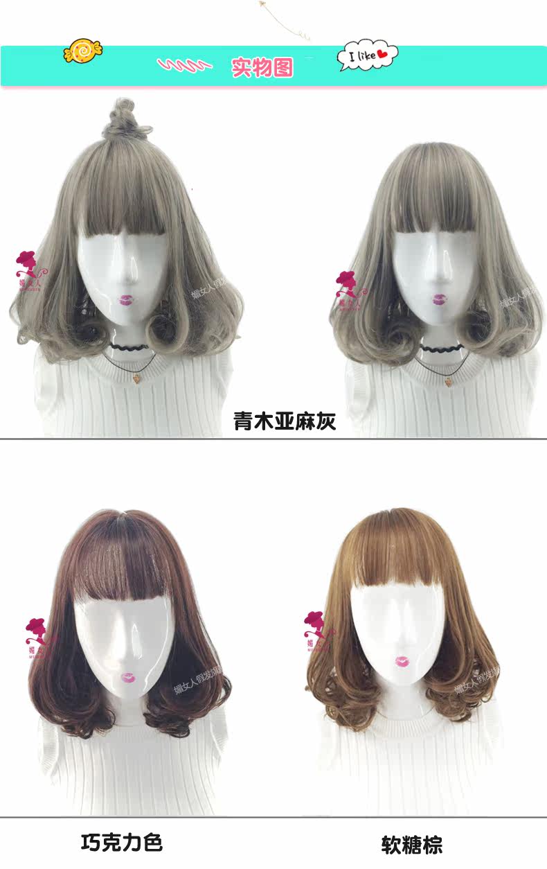 Perruque cheveux courts - Ref 2613909 Image 12